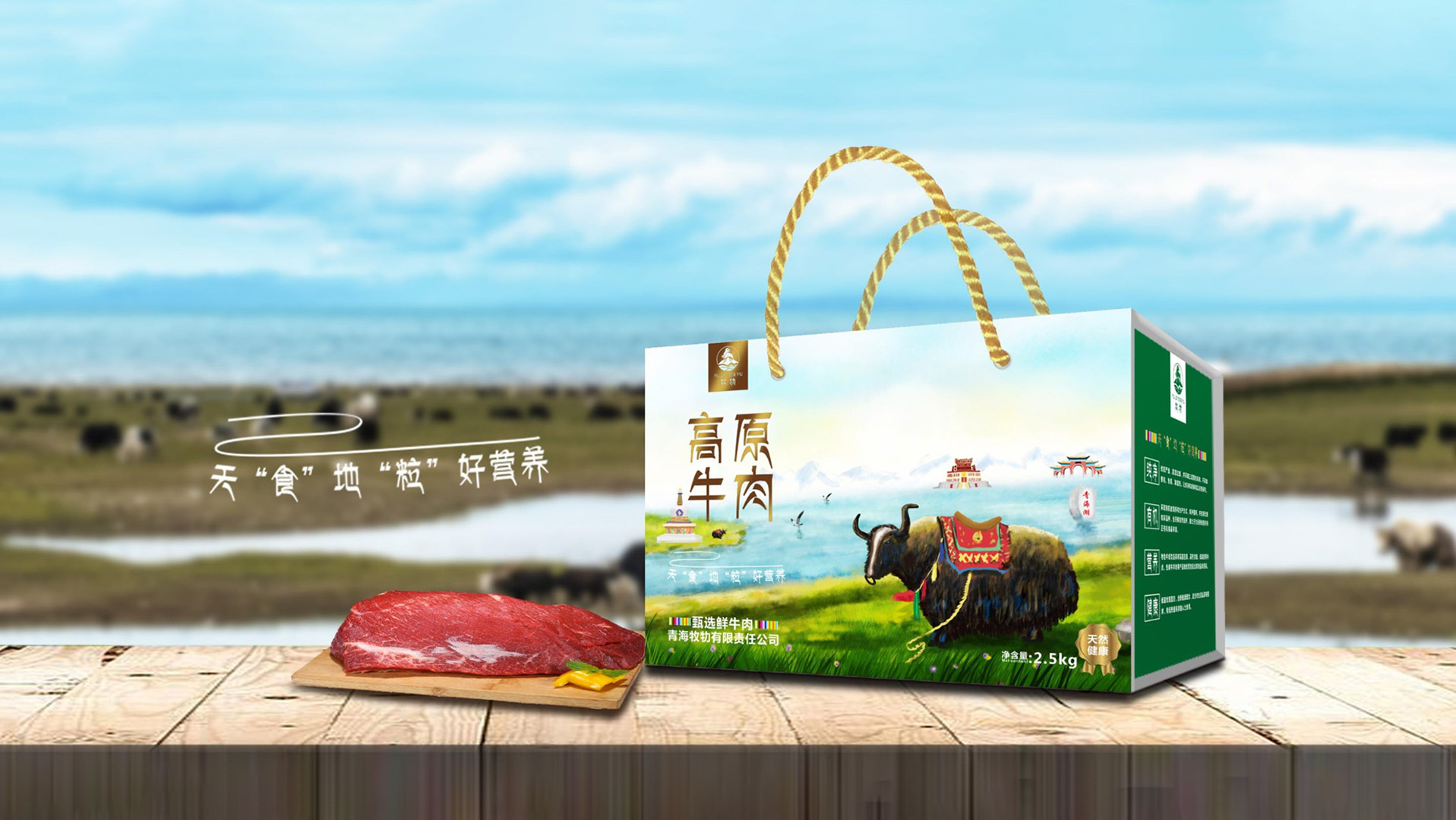 佛坪县包装设计谈品牌联盟传播所用主要工具