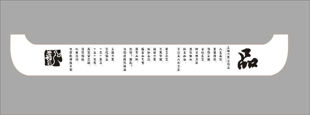 佛坪县包装设计哪家便宜？理性看待低价，避开陷阱选对实惠方案