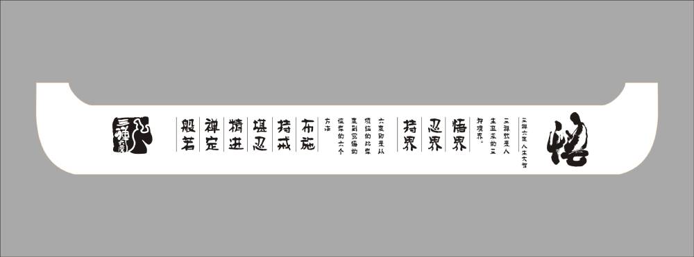 地域文化传承：佛坪县土特产包装设计之美