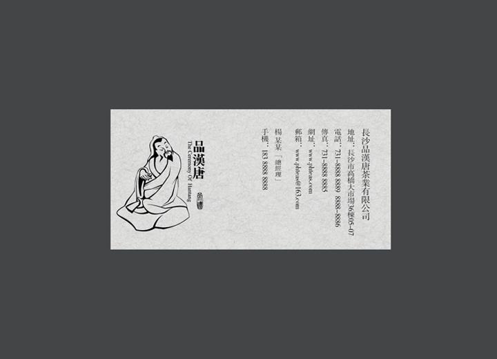 麻辣诱惑：佛坪县火锅底料包装设计的视觉盛宴